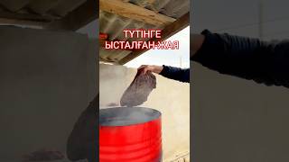 ҚАЗАХИ ЕТ ЫСТАУ ӘДІСІ😉Кез -келген етті ыстап жесе ,дәмді болады👌#кухня #foodiefood #мясо #restaurant