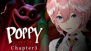 【 Poppy Playtime 3 】罰ゲーム。ここから出るまで終われません。【鷹嶺ルイ/ホロライブ】