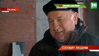 Владимир Вавилов построил лучший в Европе хоспис * Казань @tnvtv