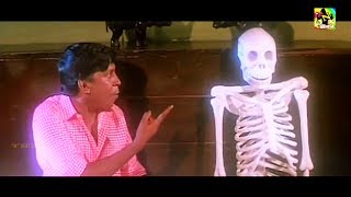வடிவேலு மரண காமெடி 100% சிரிப்பு உறுதி || Vadivel comedy || Vadivelu Funny Videos || Vadivelu Funny