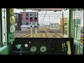 【bve5】山陽電鉄本線 直通特急 山陽5000系 sanyo electric railway main line