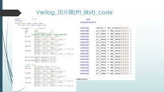 VLSI  LAB  期末總整理