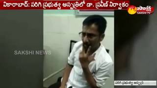 Drunk Doctor Hulchul in Parigi Hospital | Vikarabad District