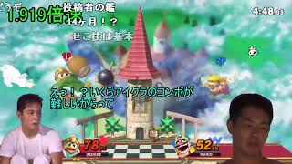 【スマブラSP】ぷはー、今日もいいペンギン☆.sp1