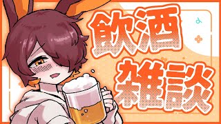 【飲酒雑談/縦画面】新年の暴飲で懲りたのでほどほどに【個人Vtuber/タダノくん】 #shorts