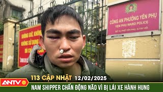 Vụ tài xế Lexus đánh nam shipper: Nạn nhân bị chấn động não | Bản tin 113 online ngày 12/1 | ANTV