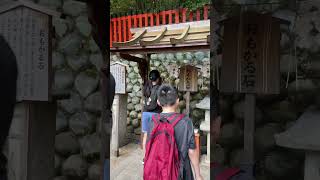 京都伏見稻荷神社之輕重石，如果覺得石頭比想像中更輕，願望就會實現，覺得比想像中更重，願望就難以實現!