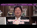 湯婆婆はやり手の経営者だった！千と千尋の神隠し 油屋はホワイト企業だった？宮崎駿のヒロイン進化論まで徹底解説【岡田斗司夫 切り抜き】