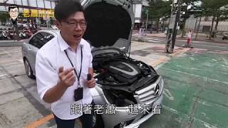 車子的潰縮區在哪裡?鋼樑是做什麼的?老蕭說給你聽【老蕭汽車小常識】