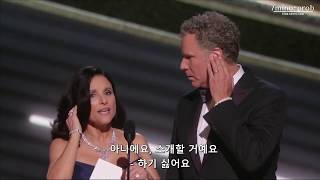 Julia Louis-Dreyfus & Will Ferrell presenting at the Oscars (Korean sub)