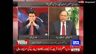 On The Front - 8 February 2016 | Dunya News