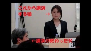 都筑区泌尿器科講演会で父娘共演