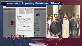 TDP MLC Nara Lokesh Serious comments On YCP Leaders | ABN Telugu