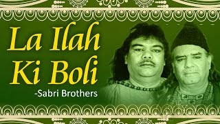 La Ilah Ki Boli Bol by Sabri Brothers | Ramadan 2018 Special | Popular Naats 2018
