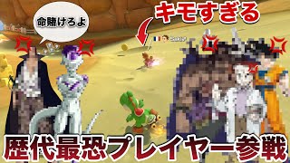 【マリカー】バケモン全員集合マリオカートしてたら普通にチーター現れて大発狂