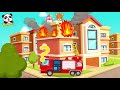 Brave Firefighter Rescue Team: Fire Engine&Helicopter | Animation For Babies|BabyBus