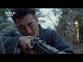 《锻刀之绝地重生》 第17集 陆浩云教授士兵们拇指测距法（主演：徐僧、冯文娟） cctv电视剧