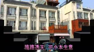 永慶不動產台中大肚海線店,有巢氏房屋台中高鐵明道店台中龍井水裡社邊間美墅【KK在地通】04-23360066