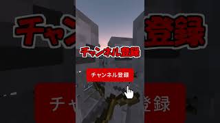 【マイクラ理不尽闘技場】ゾンビ100体VSスケルトン100体 #minecraft  #shorts