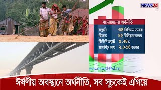 স্বাধীনতার ৪৯ বছরে ঈর্ষনীয় অবস্থানে অর্থনীতি, বিভিন্ন সূচকে পার্শ্ববর্তী দেশগুলো থেকে এগিয়ে 16Dec.20