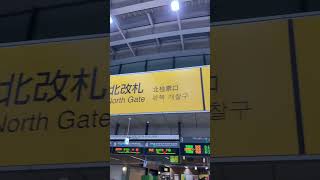 日暮里駅ホーム