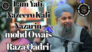 Lam Yati Nazeero kafi Nazarin (Oweis Raza Qadri) #Hamdonaat786