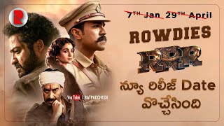 RRR Movie New Release Date | Telugu | Ntr , Ram Charan | RatpacCheck !