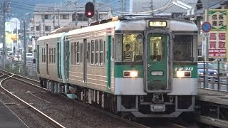 【4K】JR高徳線　普通列車1200形気動車+1500形気動車　八栗口駅到着