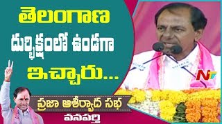 CM KCR Explains Telangana Situation during Bifurcation | TRS Wanaparthy Meeting | NTV