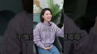 是不是男人都这么会管理时间？ #爱吐槽的四季妈妈 #家庭吐槽大会