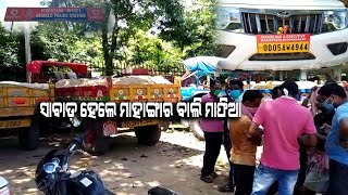 ବେଆଇନି ବାଲି ଚାଲାଣ ଉପରେ ପ୍ରଶାସନର ଚଢ଼ାଉ_News4Odisha