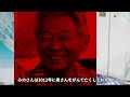 みのもんたの死去の真相...次男が逮捕された後の現在に言葉を失う...『朝ズバッ！』でも活躍した大御所タレントの２２億の大豪邸...妻との別れに涙が零れ落ちた...