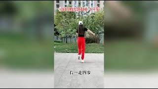 64步《深情败给时间》完整版