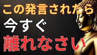 人間関係で悩まないために、本当に重要なことはたった一つ。ブッダの教え