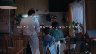 ACジャパン CM 2022年度 支援キャンペーン「おかあさんも、治るかな。」