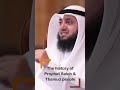The Story of Prophet Saleh (A) | Mohammad AlNaqwi