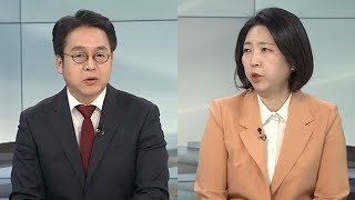 [토요와이드] 헌재, 변론 2차례 추가…한덕수·홍장원·조지호 증인 채택 / 연합뉴스TV (YonhapnewsTV)