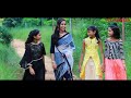 LACH LACH  LACHAKE KAMARIYA NEW NAGPURI SONG // P & D ACADEMY GODDA