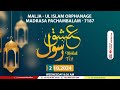 Ishqe Rasool Meelad Fest 24 | 2024 Oct 02 | MALJA - UL ISLAM ORPHANAGE MADRASA PACHAMBALAM