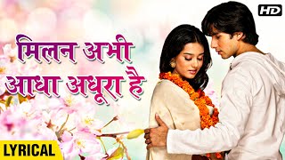 Milan Abhi Aadha Adhura Hai Hindi Lyrics | Vivah | Shahid Kapoor, Amrita Rao | Ravindra Jain