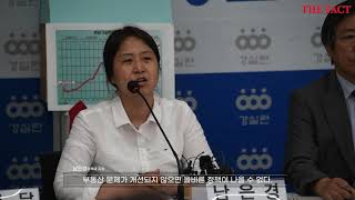 [TF영상] 경실련 “초선 의원 넷 중 하나 다주택자, 보유 주택 절반 서울”