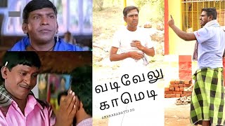 Unbelievable Classic Comedy: Vadivelu Can't Be Stopped!