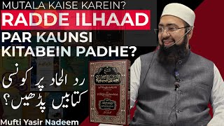 📚 Fikre Ilhad ( Atheism ) par Akabireen ki kaun si kitabein padhein? | Mufti Yasir Nadeem Al Wajidi