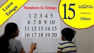 Parent led learning | Teaching numbers 1 to 20 in Telugu through English | Learn Telugu