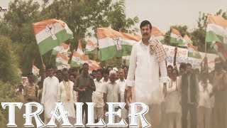 Yatra Movie Trailer Telugu  official trailer 2019