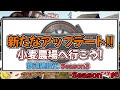 【railroads online】局長魔理沙の鉄道建設史season3 part6【ゆっくり実況】