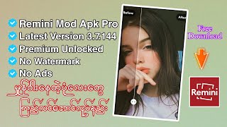 Remini Mod Apk Premium New Update. 2023 မှုန်ဝါးနေတဲ့ ပုံလေးတွေ ကြည်လင်အောင်လုပ်နည်း