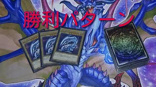 ＃遊戯王　＃青眼デッキ　【青眼デッキ紹介】　青眼デッキの展開パターン＆回し方