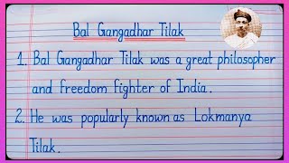 10 Lines On Bal Gangadhar Tilak/Essay On Bal Gangadhar Tilak/Essay On Lokmanya Tilak/Lokmanya Tilak