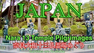 Nara Japan 13temple pilgrimages